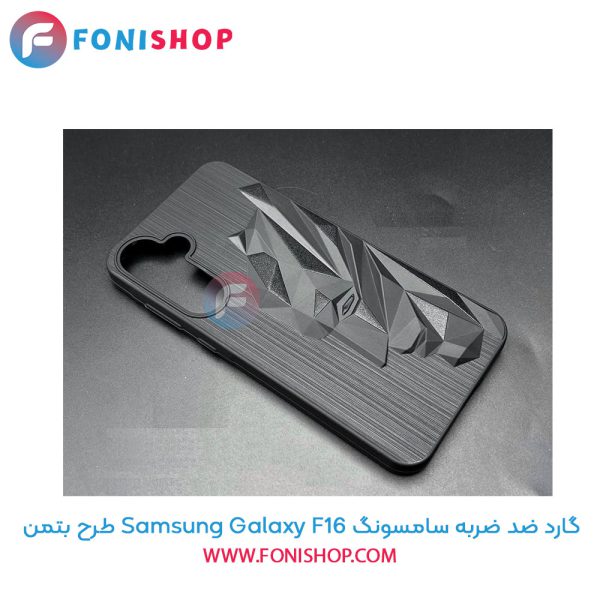 گارد ضد ضربه سامسونگ Samsung Galaxy F16 طرح بتمن