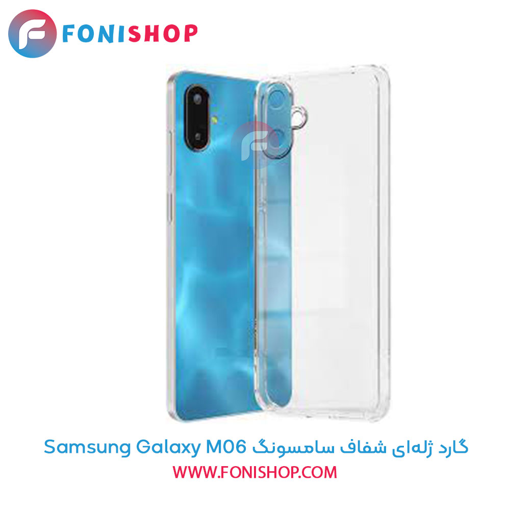 گارد ژله‌ای شفاف سامسونگ Samsung Galaxy M06