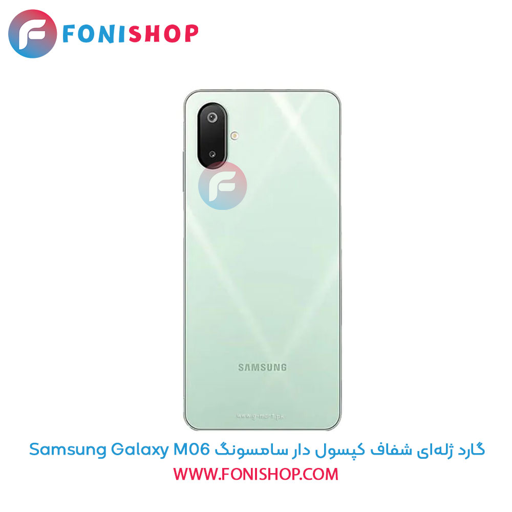 گارد ژله‌ای شفاف کپسول دار سامسونگ Samsung Galaxy M06