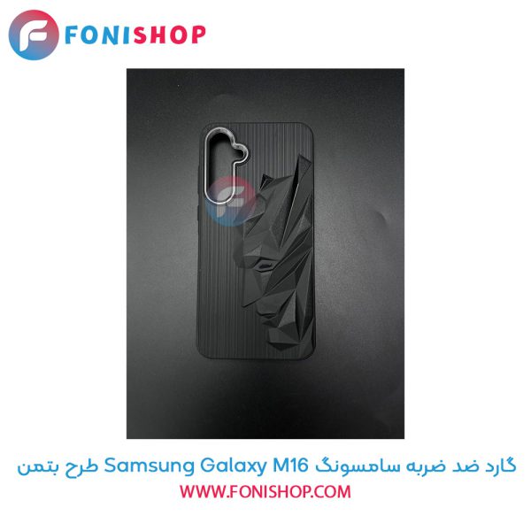 گارد ضد ضربه سامسونگ Samsung Galaxy M16 طرح بتمن