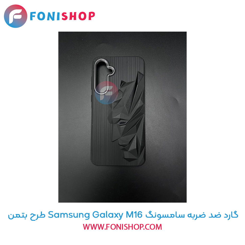 گارد ضد ضربه سامسونگ Samsung Galaxy M16 طرح بتمن