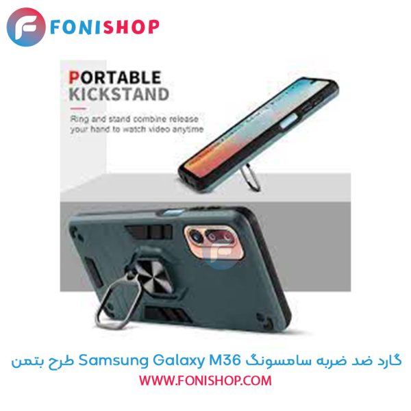 گارد ضد ضربه سامسونگ Samsung Galaxy M36 طرح بتمن