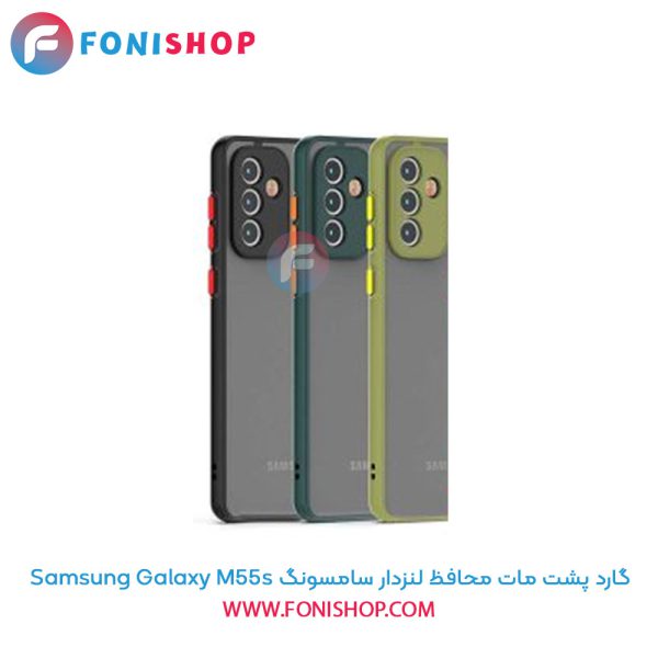گارد پشت مات محافظ لنزدار سامسونگ Samsung Galaxy M55s