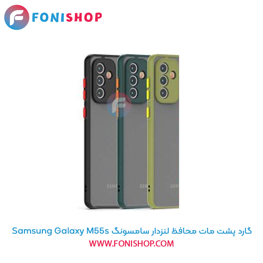 گارد پشت مات محافظ لنزدار سامسونگ Samsung Galaxy M55s