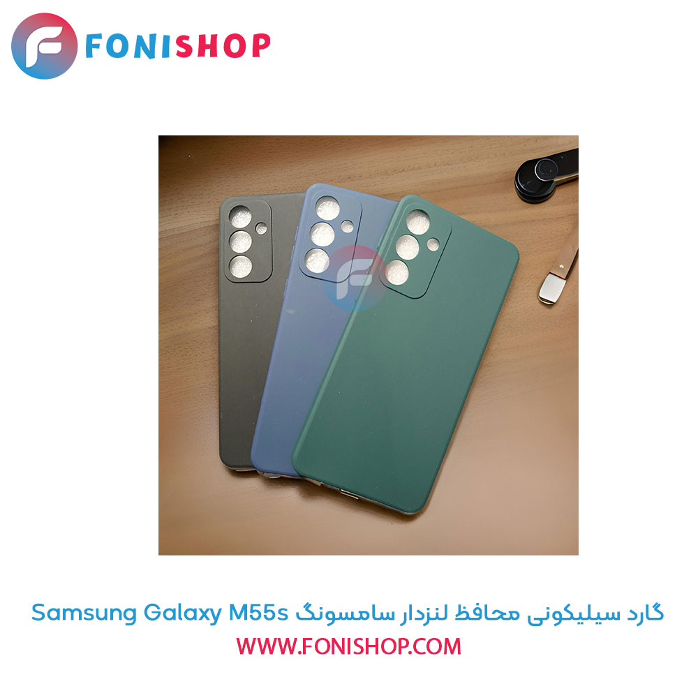 گارد سیلیکونی محافظ لنزدار سامسونگ Samsung Galaxy M55s
