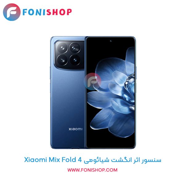 سنسور اثر انگشت شیائومی Mix Fold 4