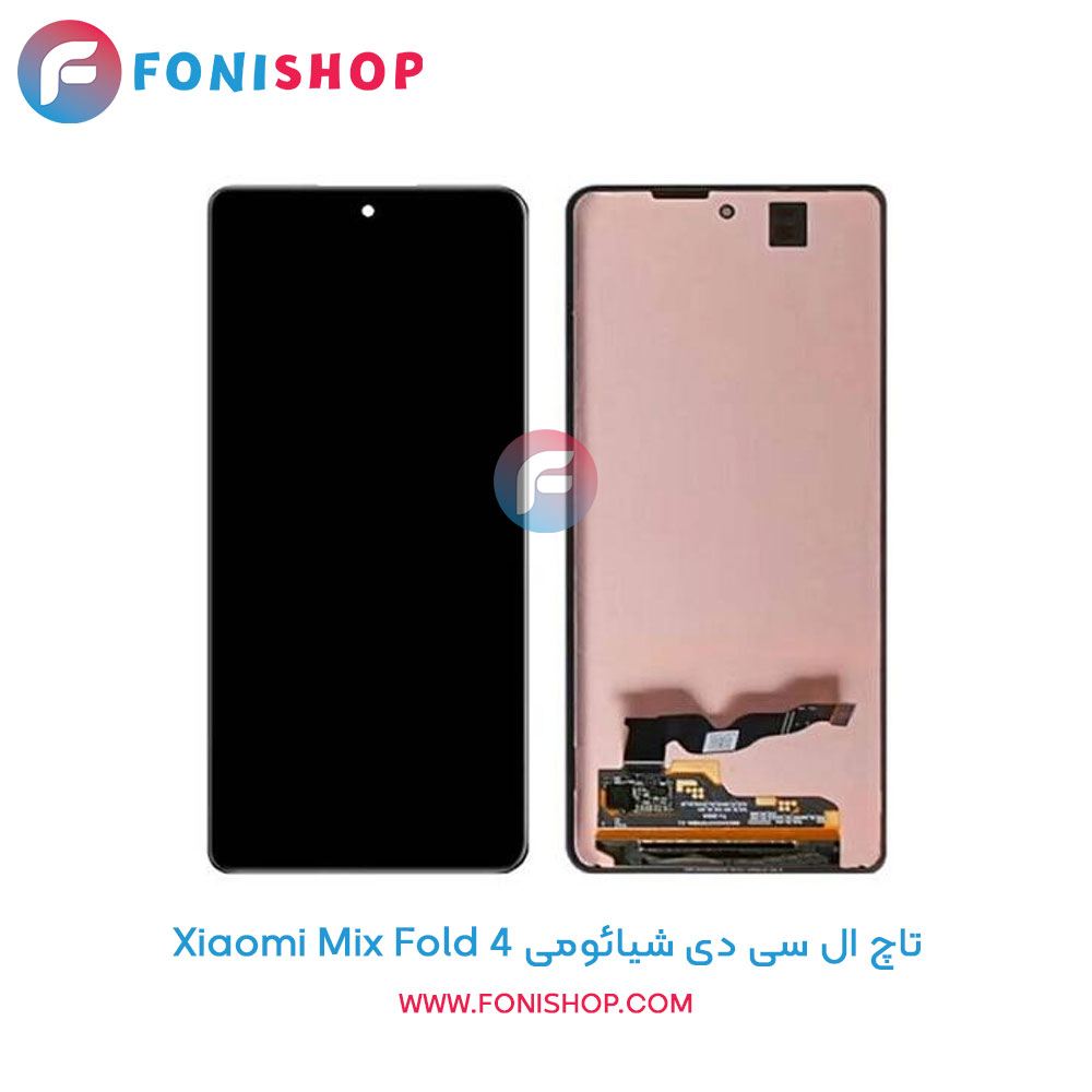 تاچ ال سی دی شیائومی Mix Fold 4