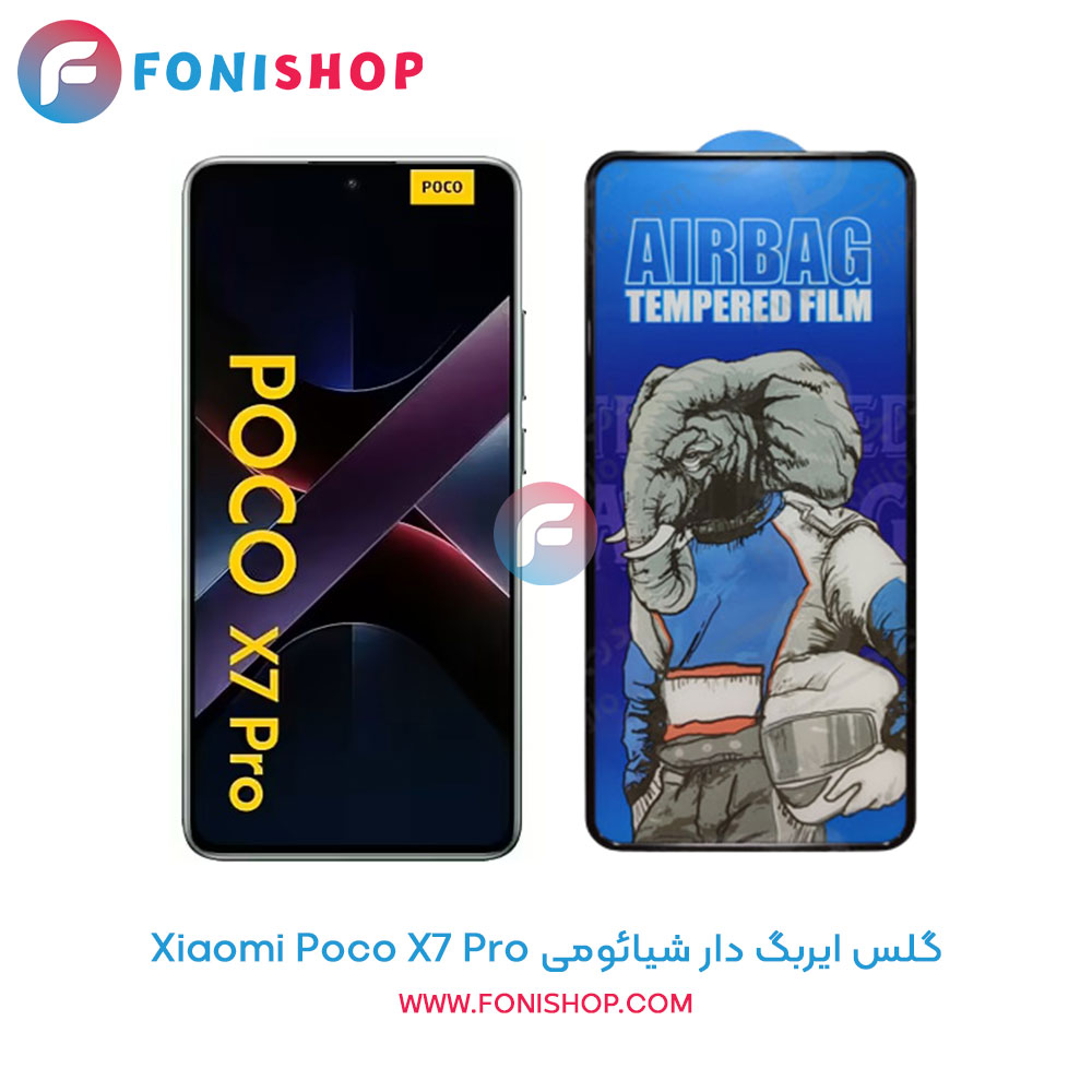 گلس ایربگ دار شیائومی Poco X7 Pro