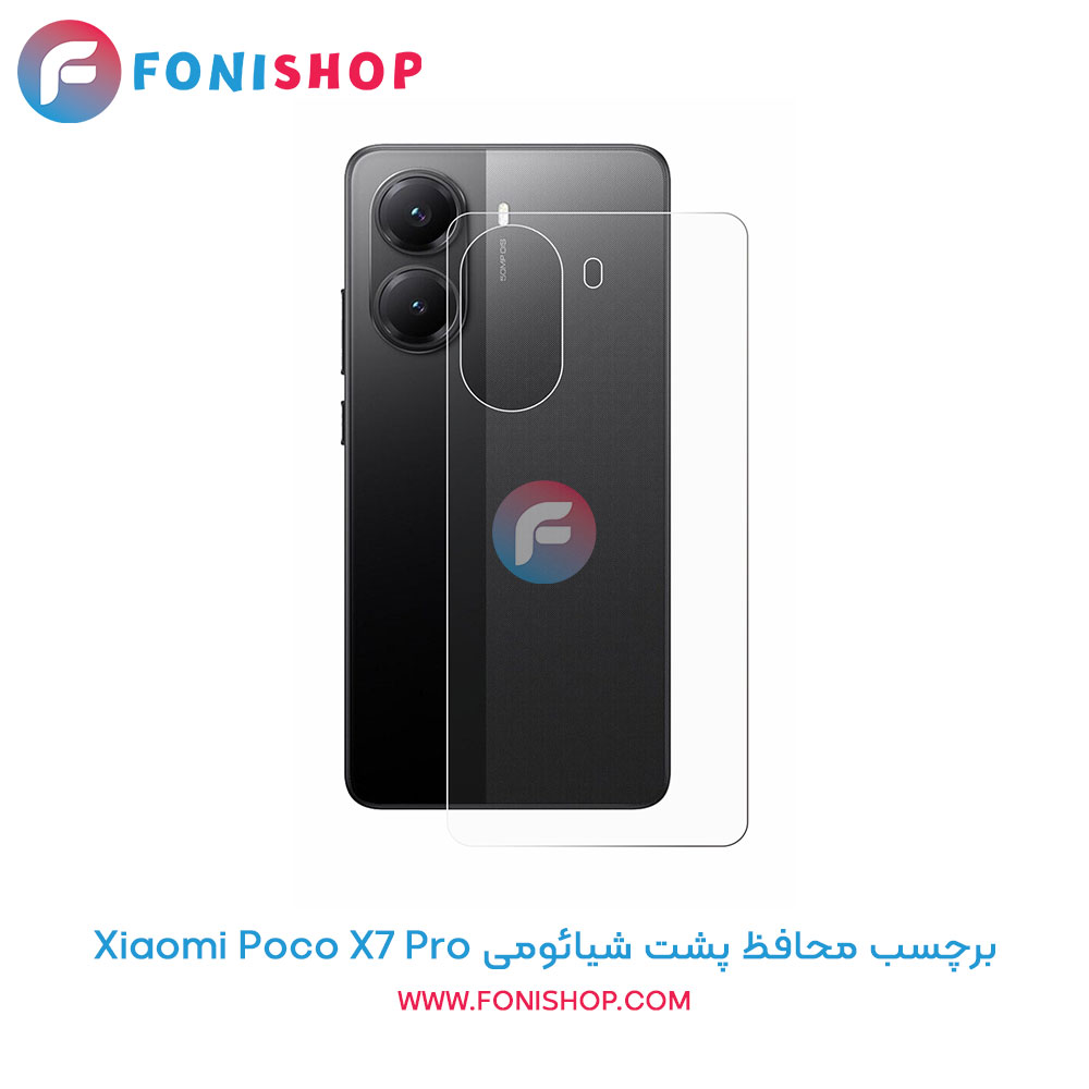 xiaomi-poco-x7-pro-back-screen-protector