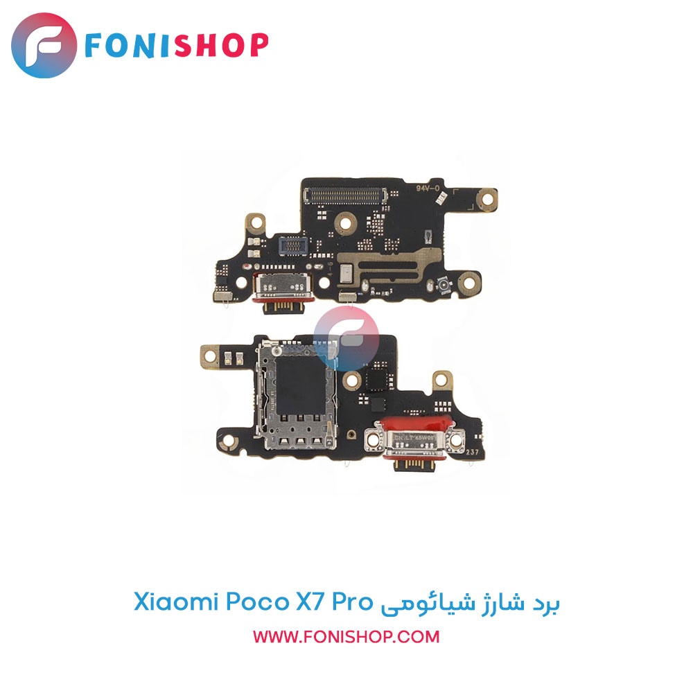 برد شارژ گوشی شیائومی Poco X7 Pro