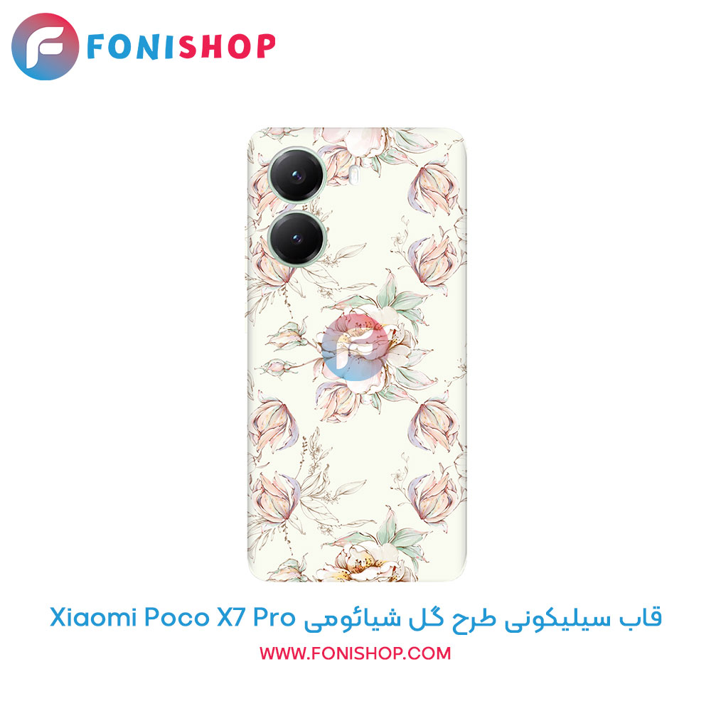 قاب سیلیکونی طرح گل شیائومی Poco X7 Pro