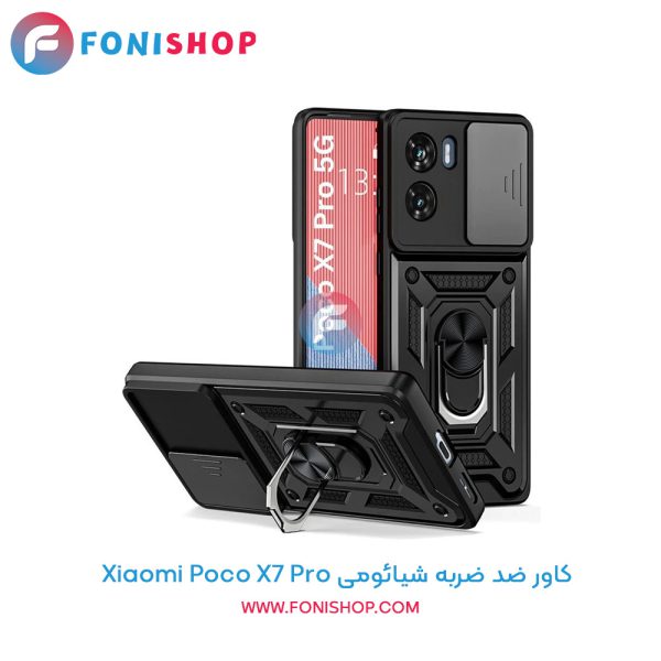 کاور ضد ضربه شیائومی Poco X7 Pro طرح بتمن