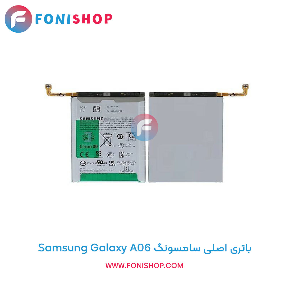 باتری سامسونگ Galaxy A16