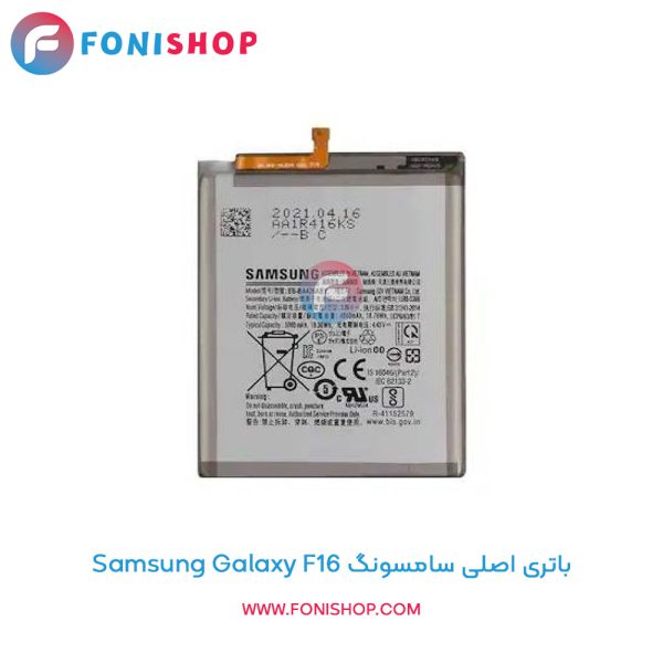 باتری سامسونگ Galaxy F16