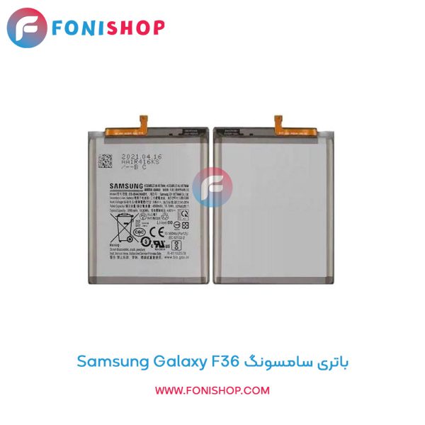 باتری سامسونگ Galaxy F36