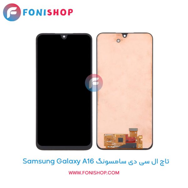 تاچ ال سی دی سامسونگ Samsung Galaxy A16