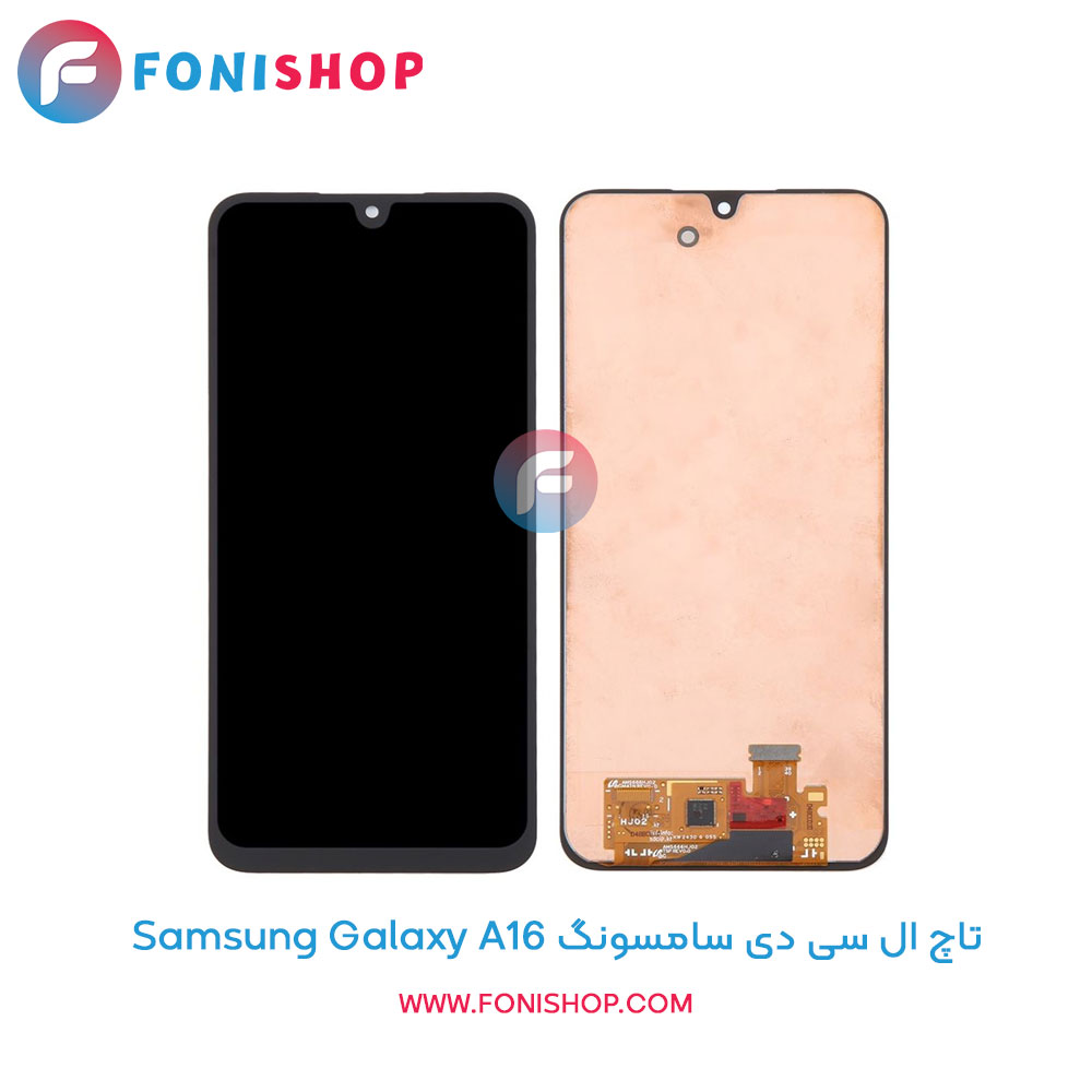 تاچ ال سی دی سامسونگ Samsung Galaxy A16