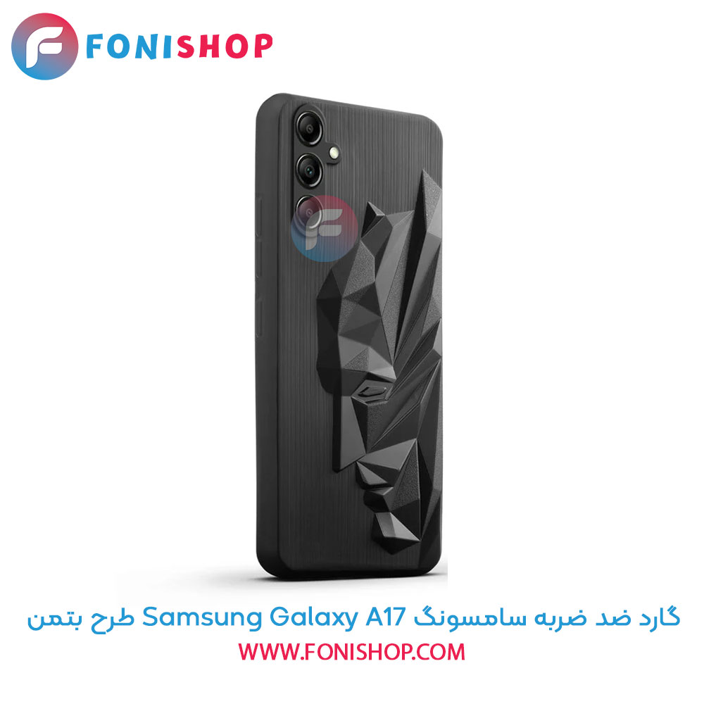 گارد ضد ضربه سامسونگ Samsung Galaxy A17 طرح بتمن