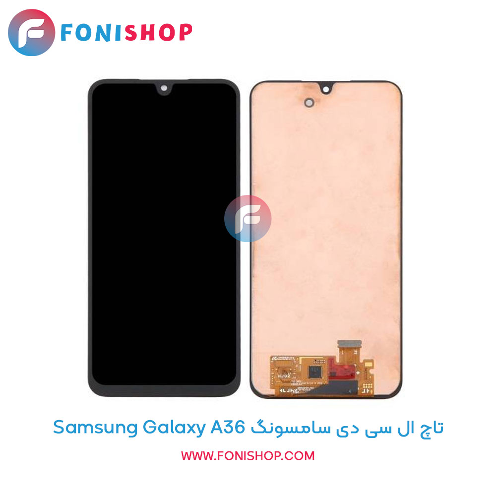 تاچ ال سی دی سامسونگ Samsung Galaxy A36