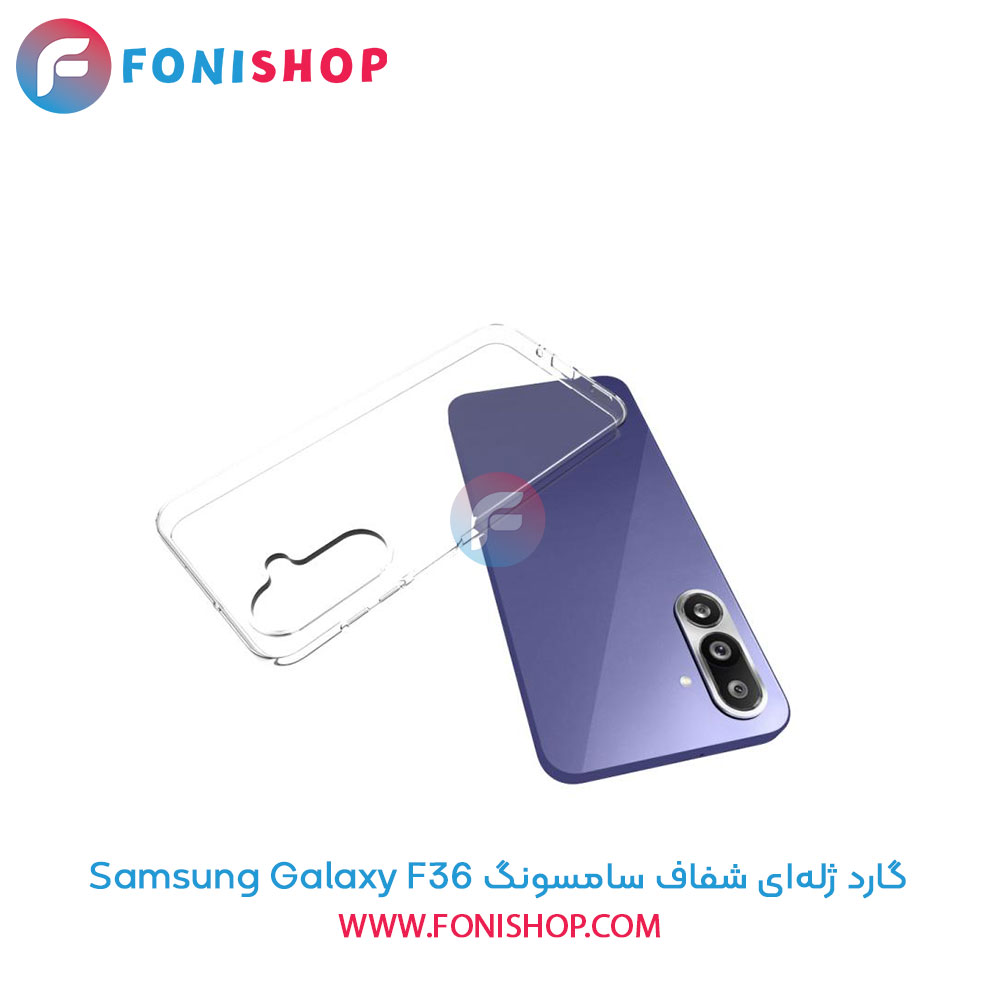 گارد ژله‌ای شفاف سامسونگ Samsung Galaxy F36