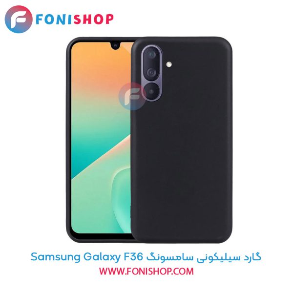 گارد سیلیکونی سامسونگ Samsung Galaxy F36