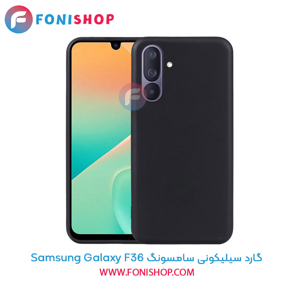 گارد سیلیکونی سامسونگ Samsung Galaxy F36