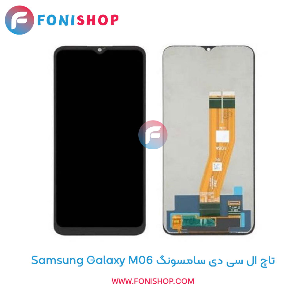 تاچ ال سی دی سامسونگ Samsung Galaxy M06