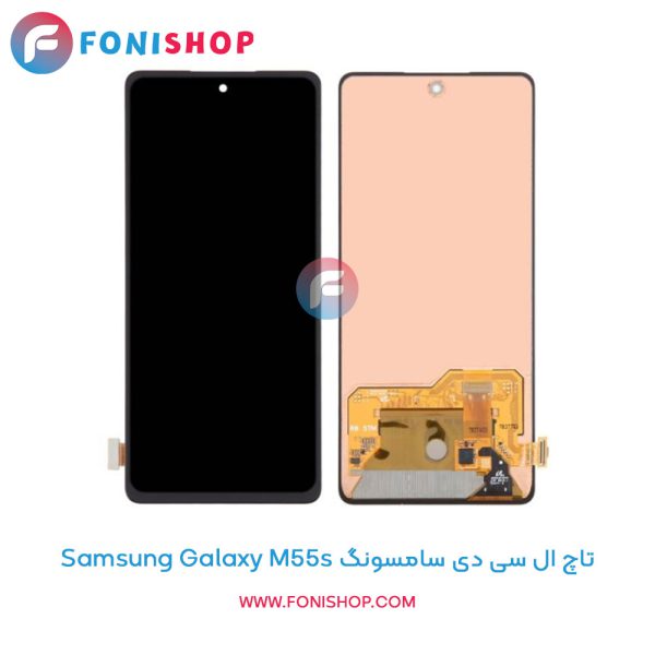 تاچ ال سی دی اصلی سامسونگ Galaxy M55s