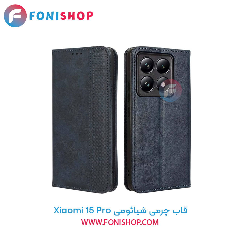 قاب چرمی شیائومی 15 Pro