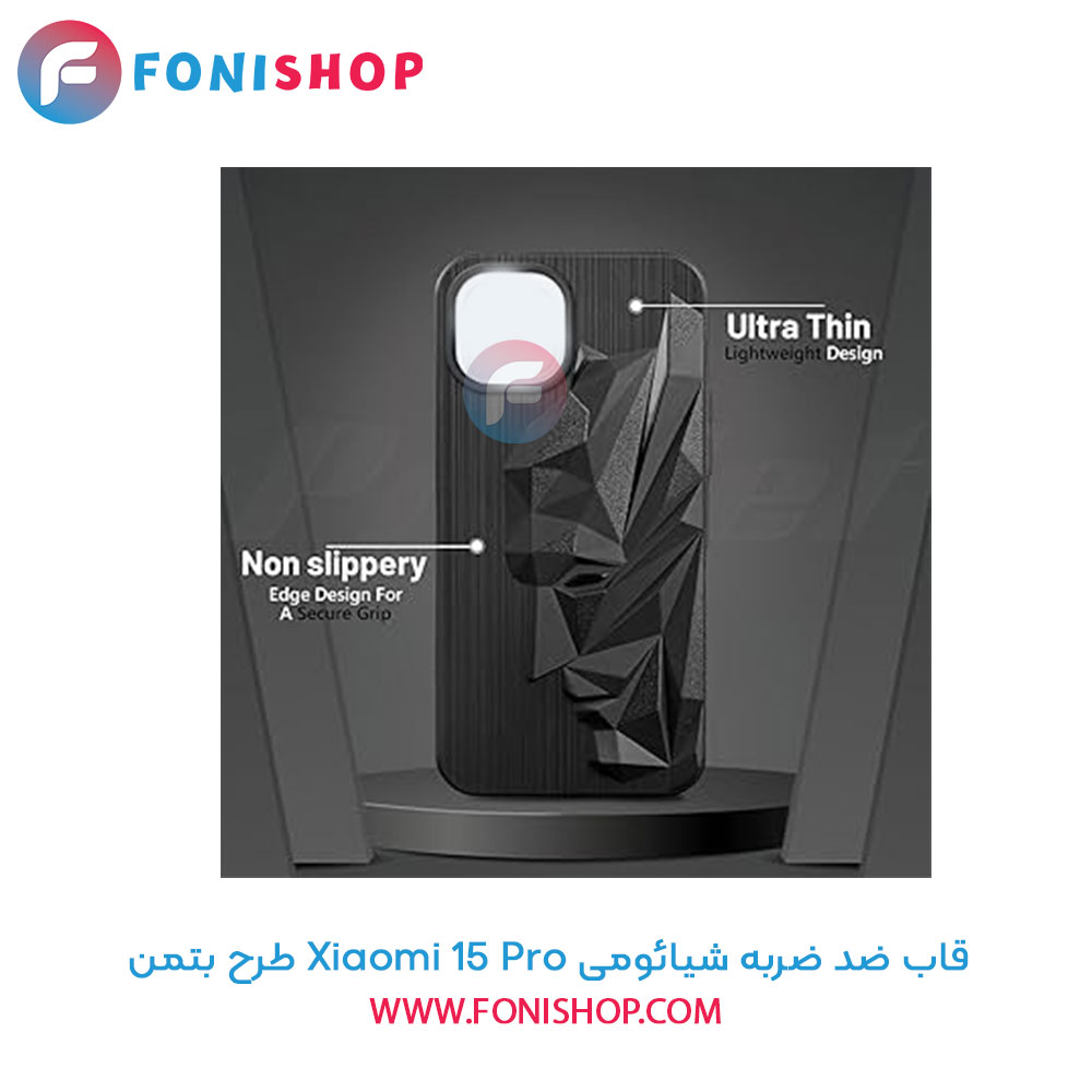 قاب ضد ضربه شیائومی 15 Pro طرح بتمن