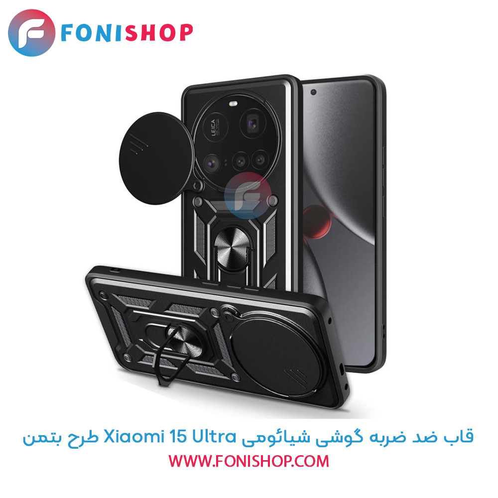 قاب ضد ضربه شیائومی 15 Ultra طرح بتمن