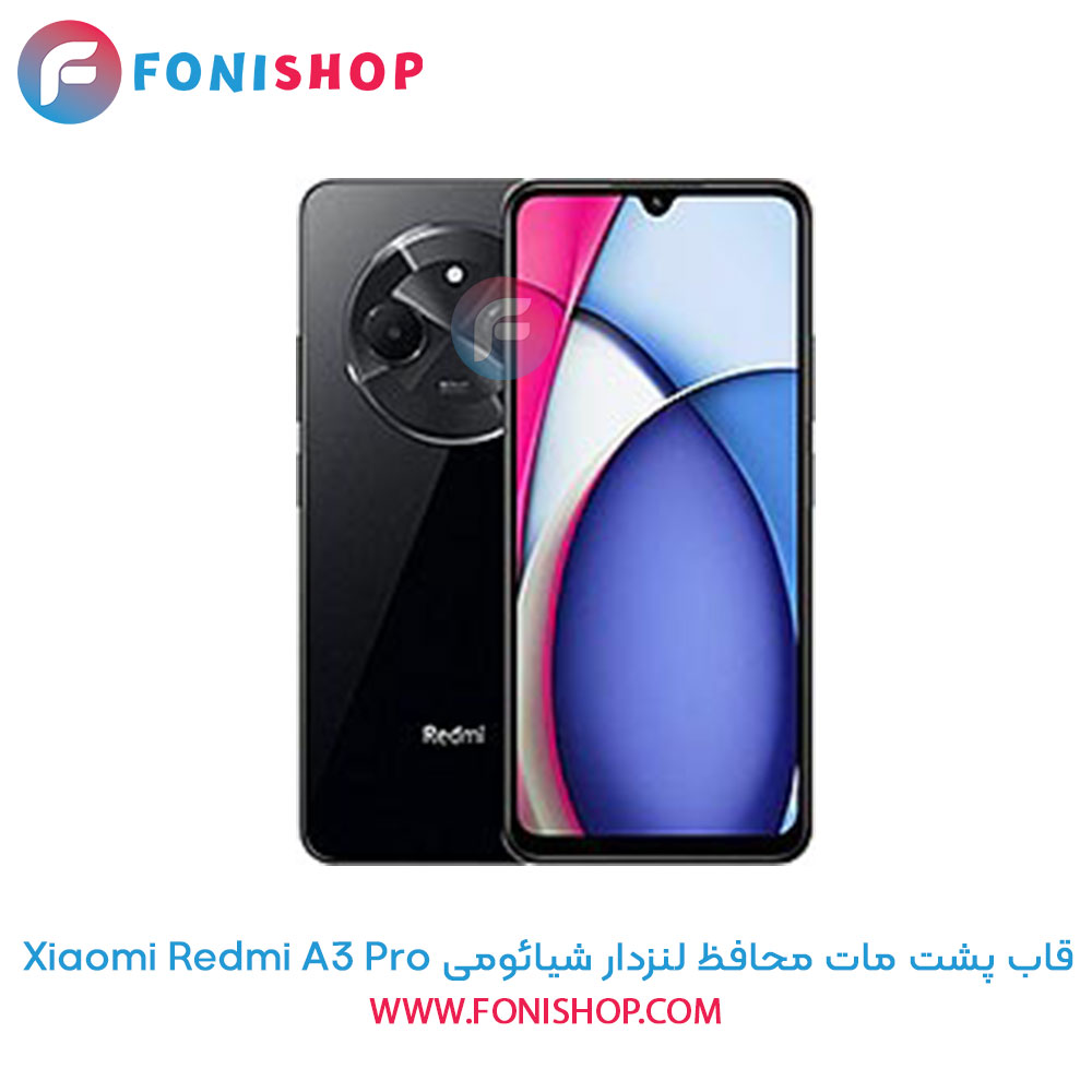 قاب پشت مات محافظ لنزدار شیائومی Xiaomi Redmi A3 Pro