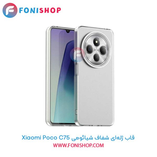 قاب ژله‌ای شفاف شیائومی Xiaomi Poco C75