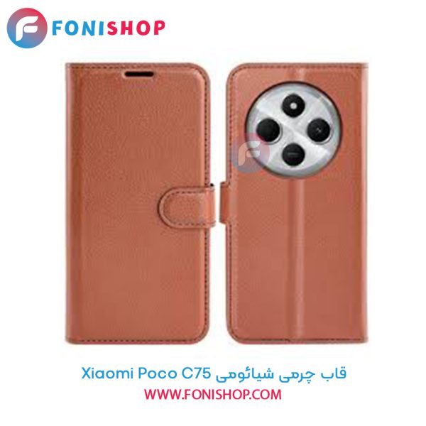 قاب چرمی شیائومی Xiaomi Poco C75