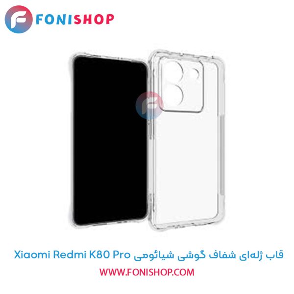 قاب ژله‌ای شفاف شیائومی Poco M7 Pro
