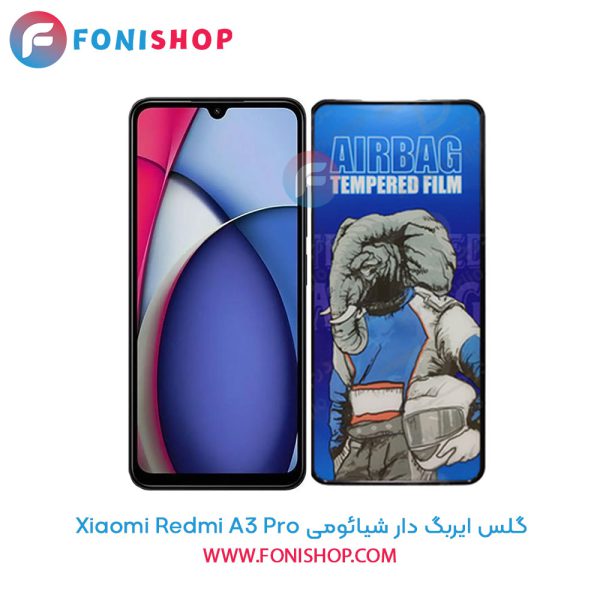 گلس ایربگ دار شیائومی Redmi A3 Pro