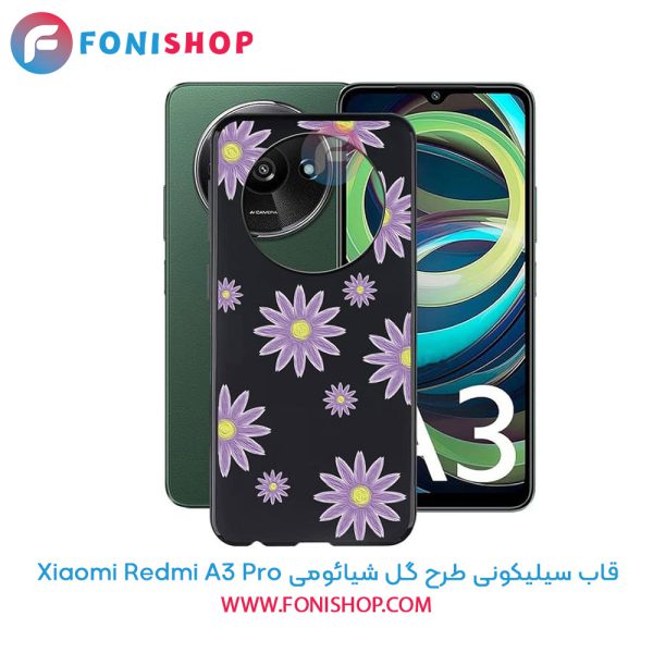 قاب سیلیکونی طرح گل شیائومی Xiaomi Redmi A3 Pro