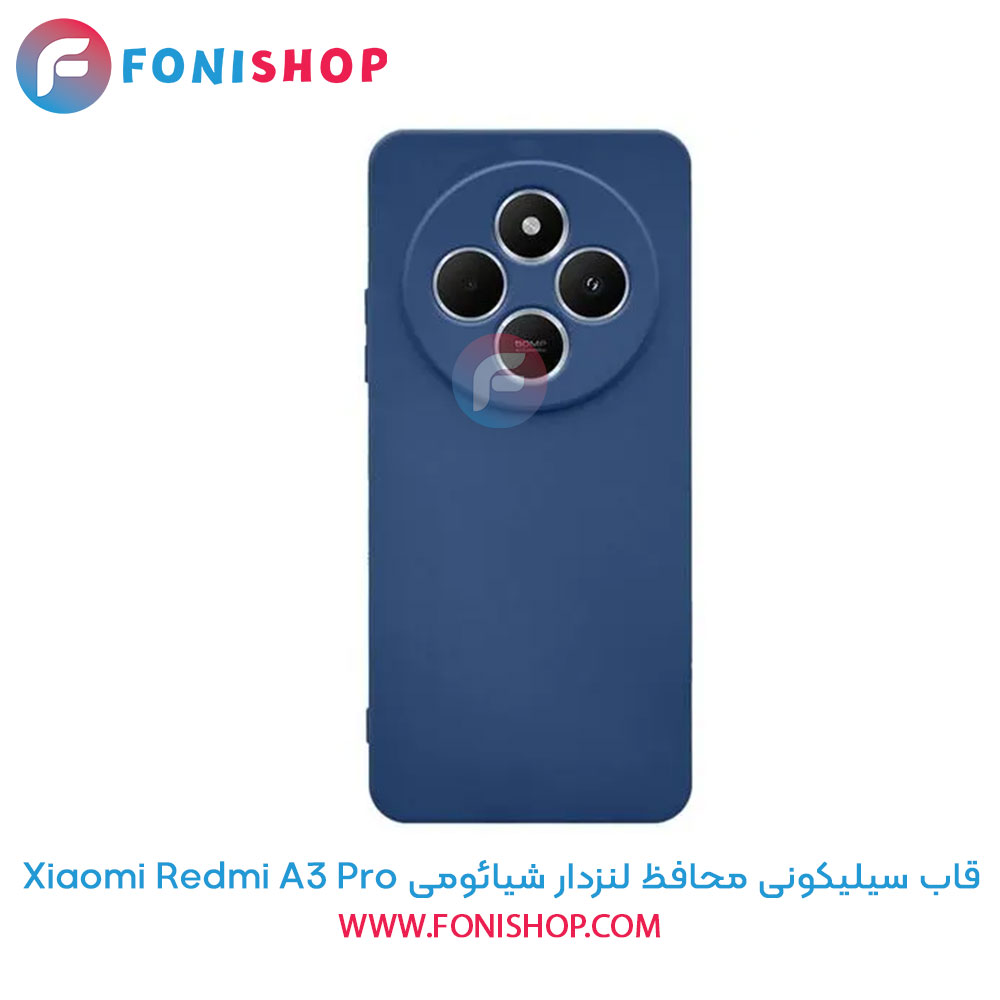 قاب سیلیکونی محافظ لنزدار شیائومی Xiaomi Redmi A3 Pro