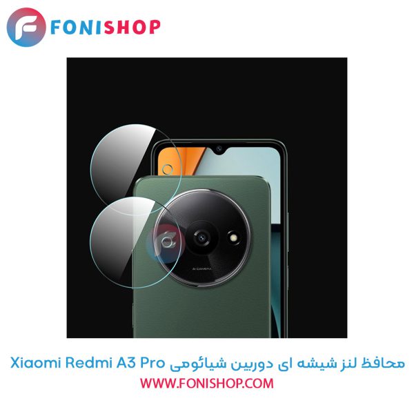 محافظ شیشه ای لنز دوربین شیائومی Redmi A3 Pro