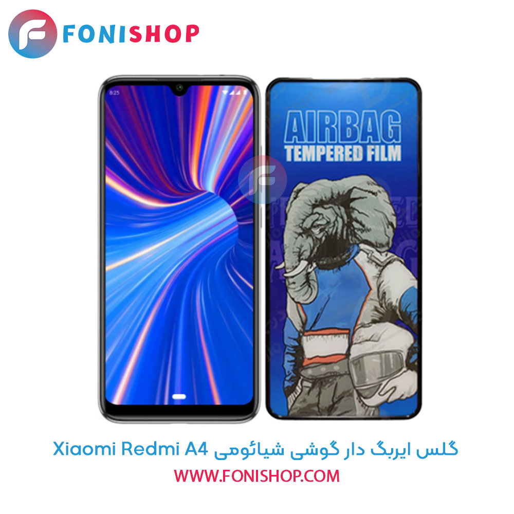 گلس ایربگ دار شیائومی Redmi A4