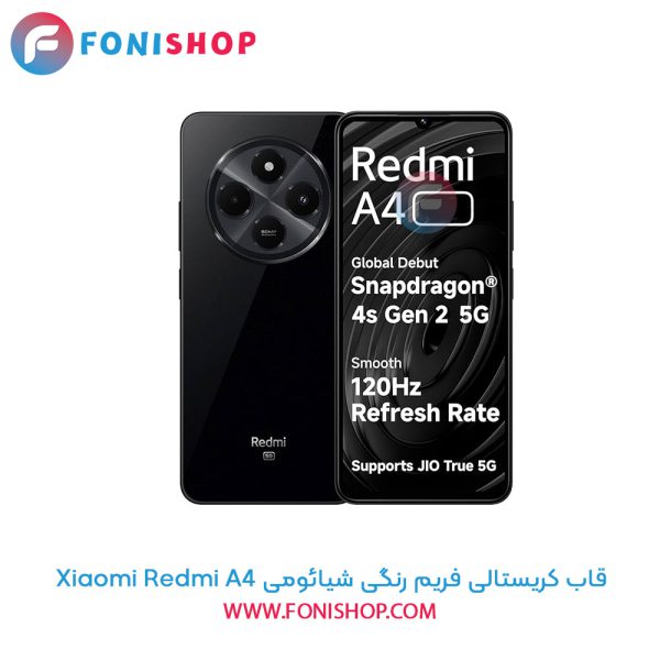 قاب کریستالی فریم رنگی شیائومی Redmi A4