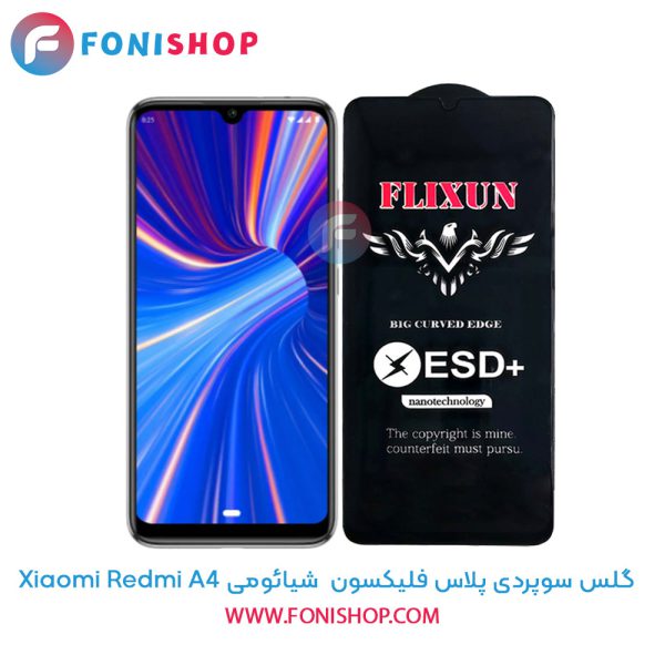 گلس سوپردی Redmi A4