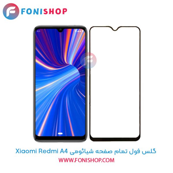 گلس فول تمام صفحه ردمی Redmi A4
