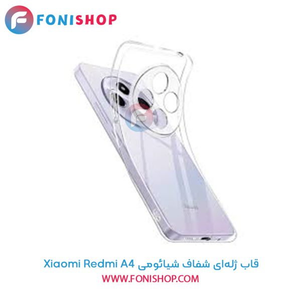 قاب ژله‌ای شفاف شیائومی Redmi A4