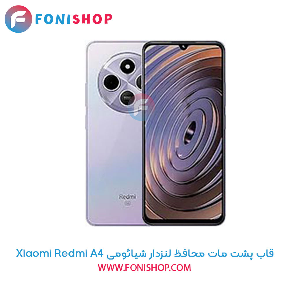 قاب پشت مات شیائومی Redmi A4