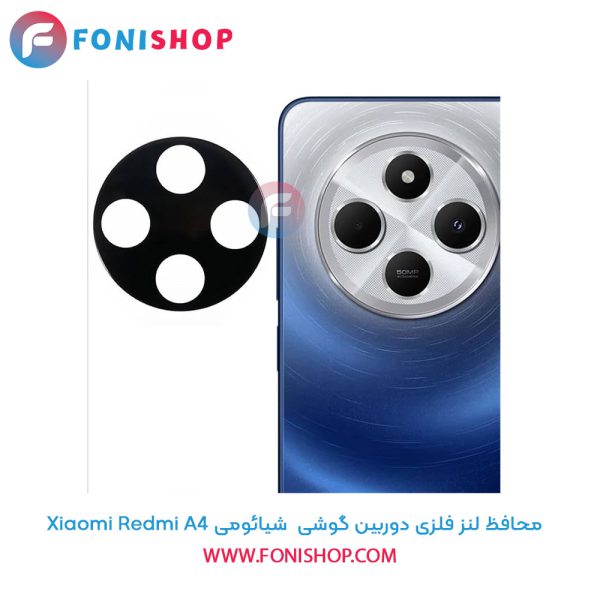 محافظ فلزی لنز دوربین شیائومی Redmi A4