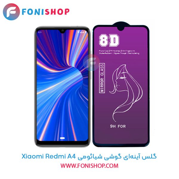 گلس آینه‌ای شیائومی Redmi A4