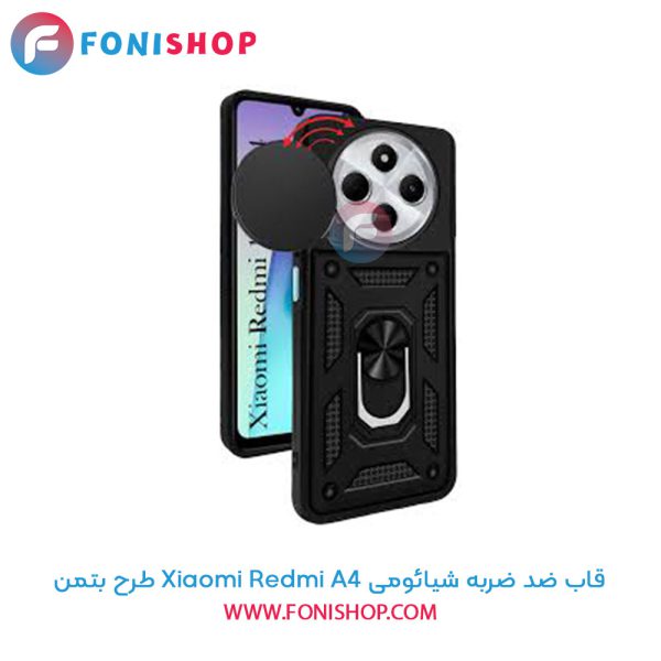 قاب ضد ضربه شیائومی Redmi A4 طرح بتمن