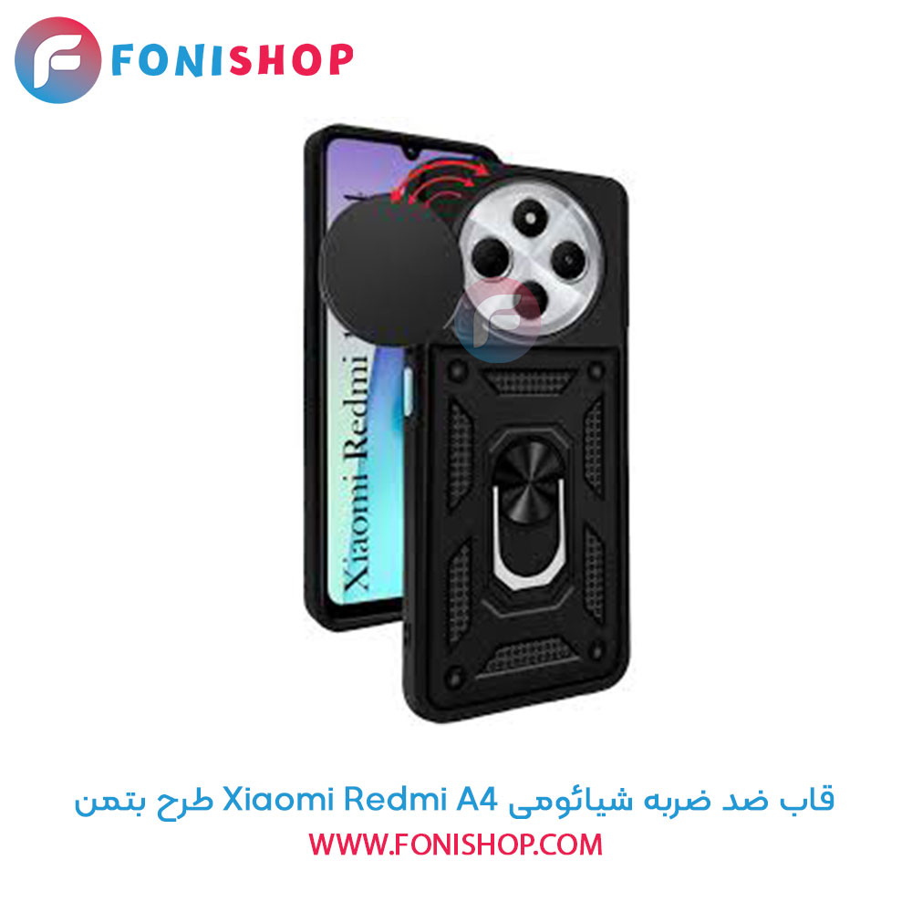 قاب ضد ضربه شیائومی Redmi A4 طرح بتمن
