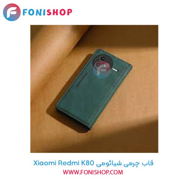 قاب چرمی شیائومی Redmi K80